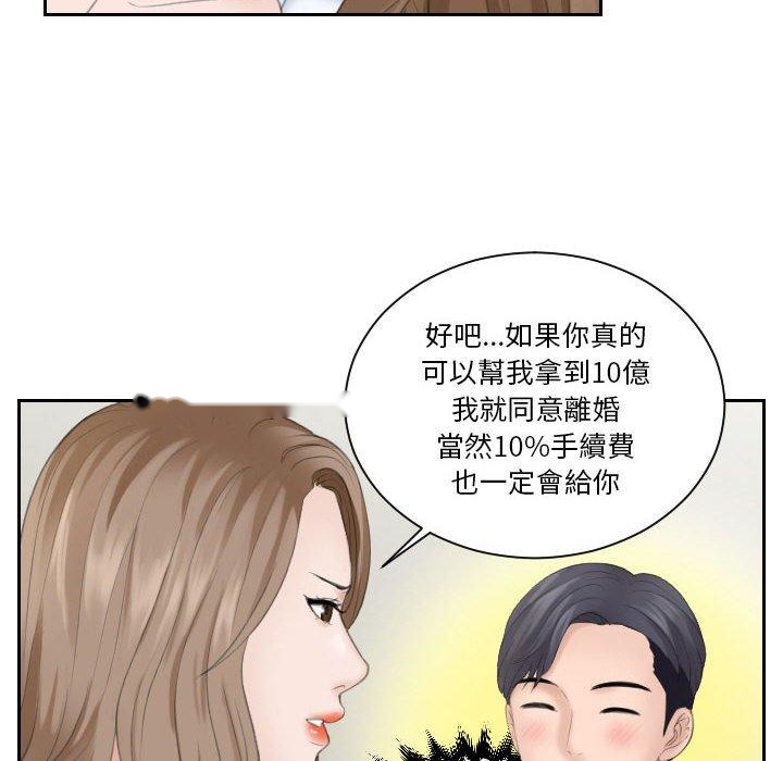 韩国漫画熟女都爱我韩漫_熟女都爱我-第15话在线免费阅读-韩国漫画-第98张图片