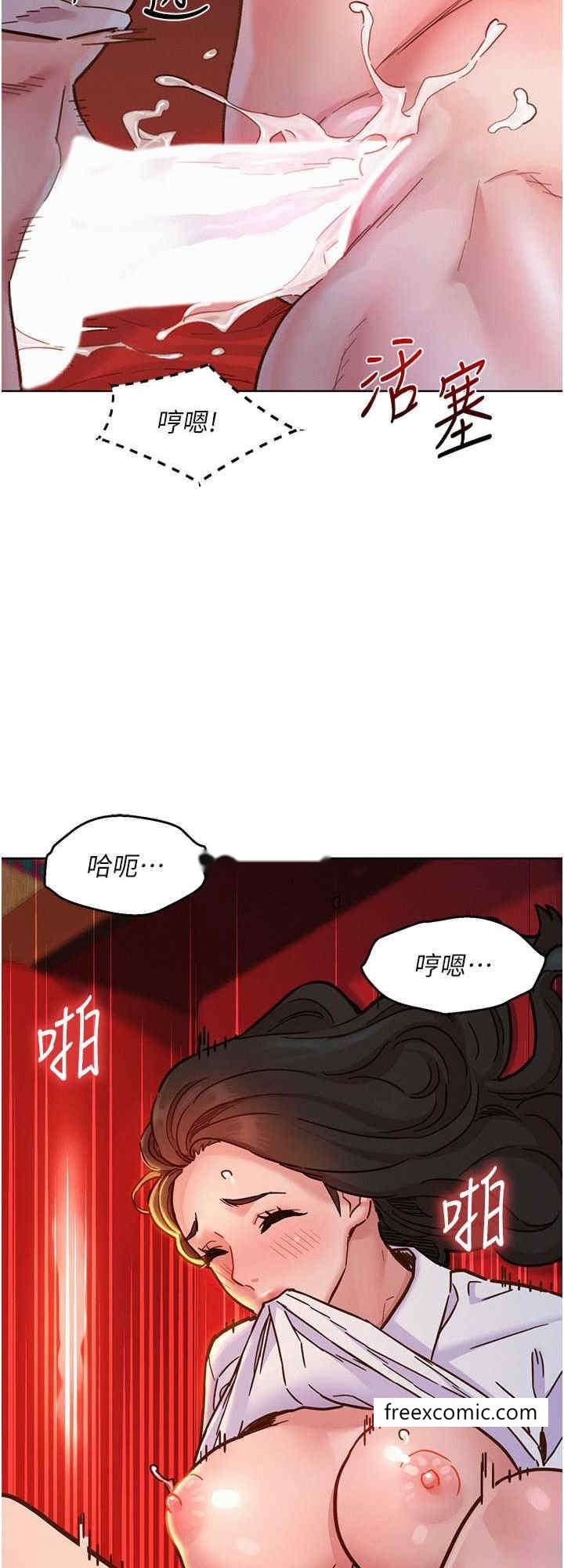 韩国漫画友情万睡韩漫_友情万睡-第68话-咖啡厅不准色色在线免费阅读-韩国漫画-第24张图片