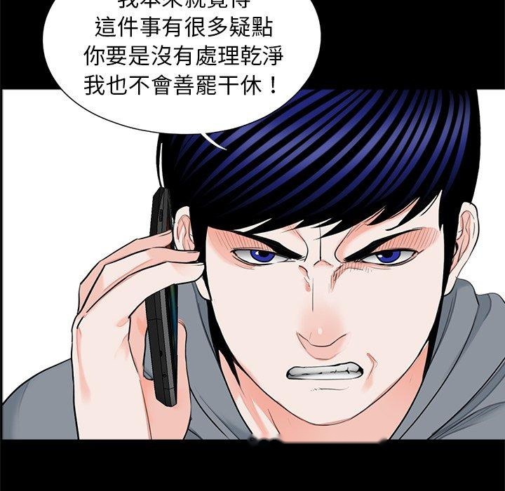 韩国漫画传宗接代好困难韩漫_传宗接代好困难-第19话在线免费阅读-韩国漫画-第8张图片