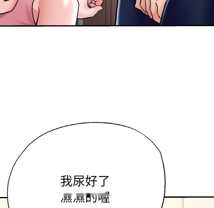 韩国漫画瑜珈初体验韩漫_瑜珈初体验-第48话在线免费阅读-韩国漫画-第115张图片