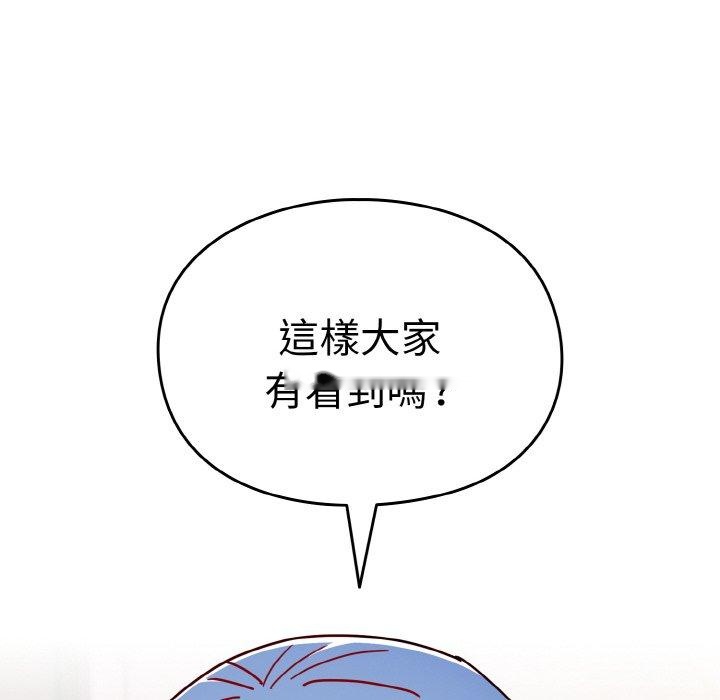 韩国漫画青梅以上恋人未满韩漫_青梅以上恋人未满-第43话在线免费阅读-韩国漫画-第23张图片