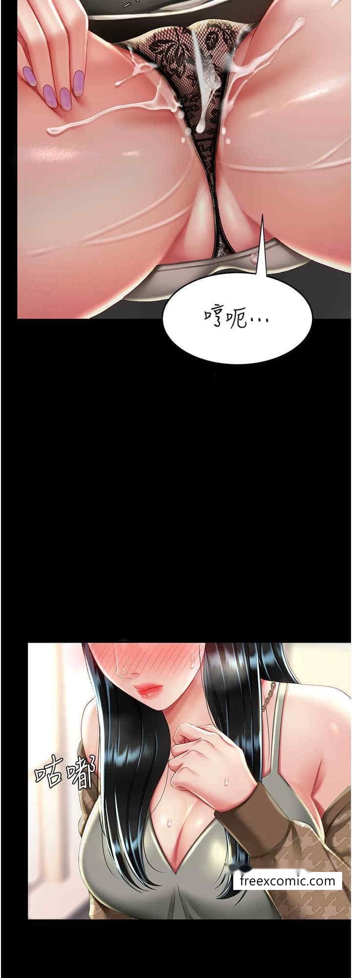 韩国漫画复仇母女丼韩漫_复仇母女丼-第38话-偷窥完了吗？在线免费阅读-韩国漫画-第24张图片