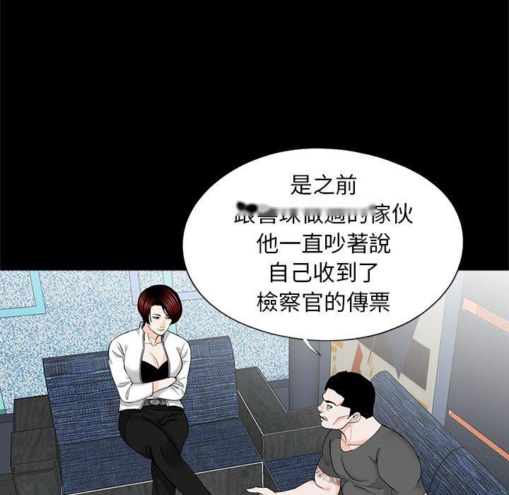 韩国漫画传宗接代好困难韩漫_传宗接代好困难-第19话在线免费阅读-韩国漫画-第12张图片