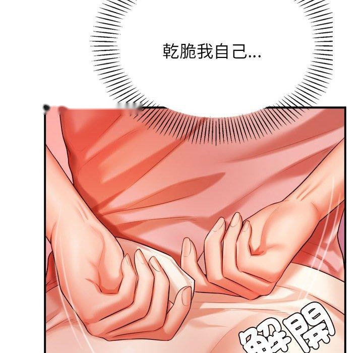 韩国漫画老师的课外教学韩漫_老师的课外教学-第21话在线免费阅读-韩国漫画-第81张图片