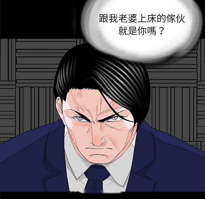 韩国漫画传宗接代好困难韩漫_传宗接代好困难-第19话在线免费阅读-韩国漫画-第64张图片