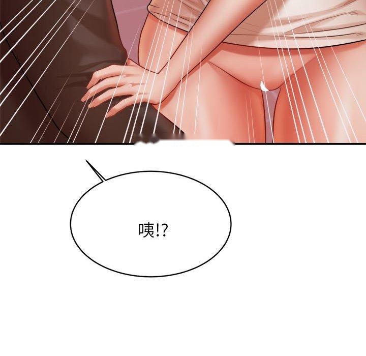 韩国漫画老师的课外教学韩漫_老师的课外教学-第21话在线免费阅读-韩国漫画-第72张图片