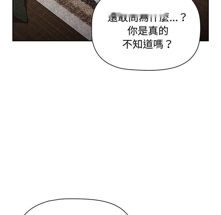 韩国漫画小孩子才做选择韩漫_小孩子才做选择-第77话在线免费阅读-韩国漫画-第29张图片