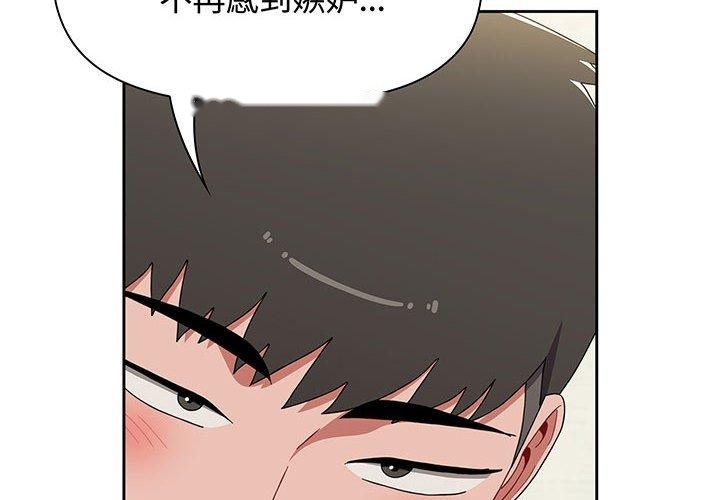 韩国漫画小孩子才做选择韩漫_小孩子才做选择-第77话在线免费阅读-韩国漫画-第2张图片