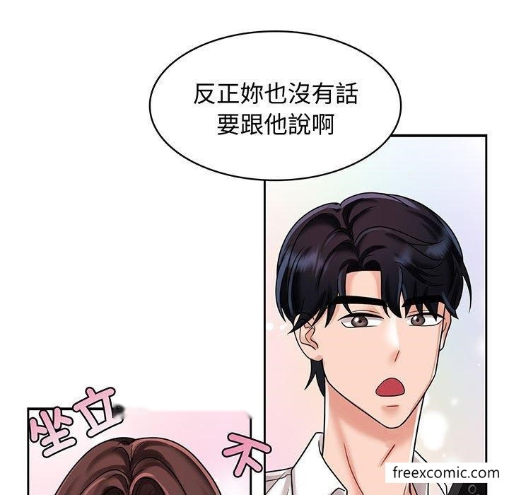 韩国漫画疯了才结婚韩漫_疯了才结婚-第10话在线免费阅读-韩国漫画-第37张图片