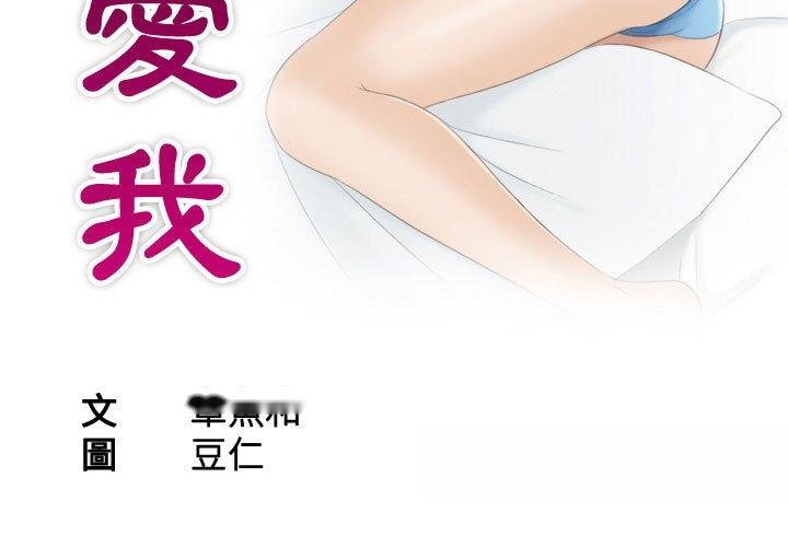 韩国漫画熟女都爱我韩漫_熟女都爱我-第15话在线免费阅读-韩国漫画-第3张图片