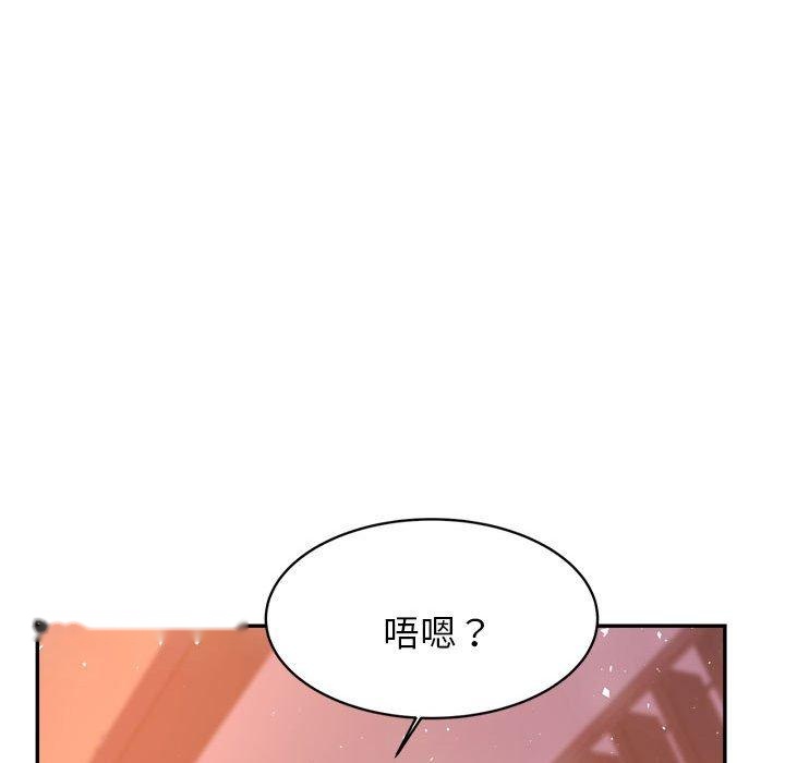 韩国漫画老师的课外教学韩漫_老师的课外教学-第21话在线免费阅读-韩国漫画-第214张图片