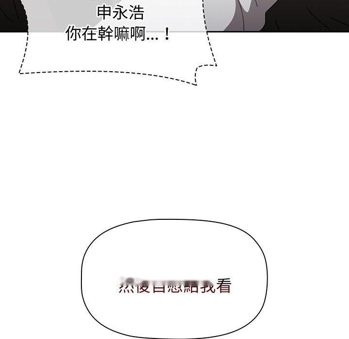 韩国漫画小孩子才做选择韩漫_小孩子才做选择-第77话在线免费阅读-韩国漫画-第6张图片