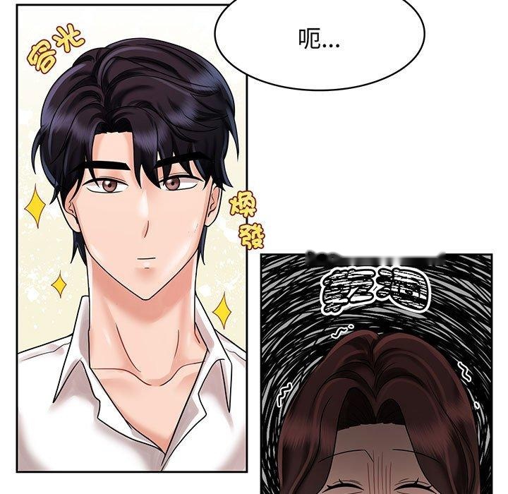 韩国漫画疯了才结婚韩漫_疯了才结婚-第10话在线免费阅读-韩国漫画-第77张图片