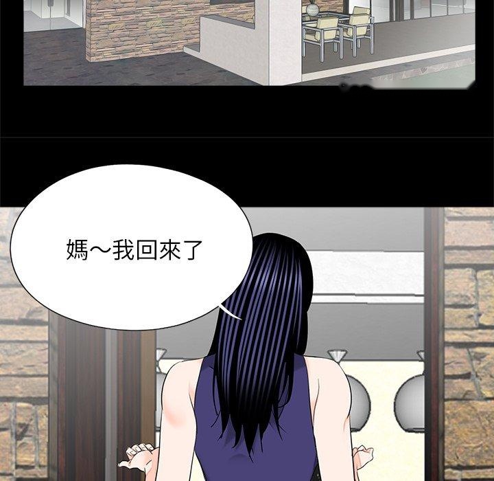 韩国漫画传宗接代好困难韩漫_传宗接代好困难-第19话在线免费阅读-韩国漫画-第79张图片