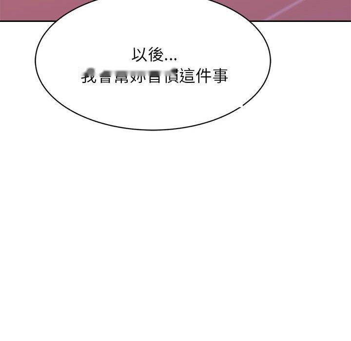 韩国漫画老师的课外教学韩漫_老师的课外教学-第21话在线免费阅读-韩国漫画-第108张图片