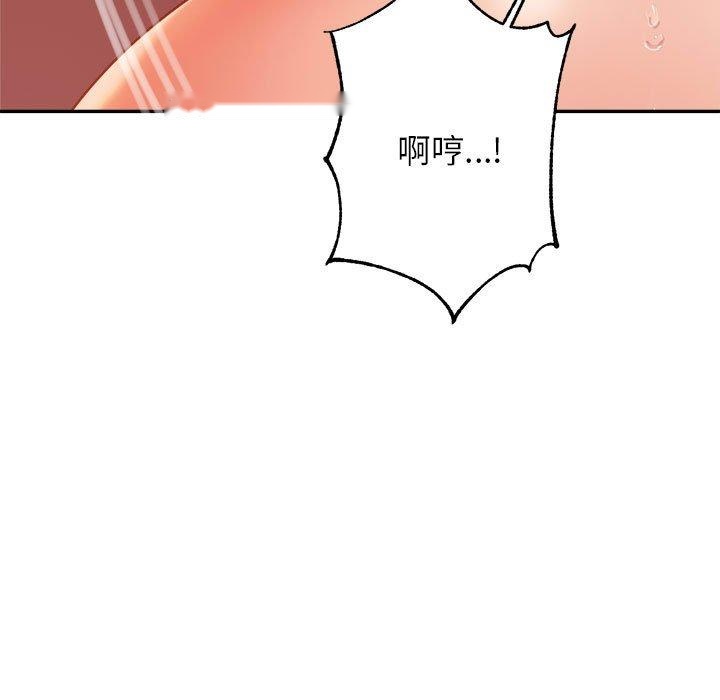 韩国漫画老师的课外教学韩漫_老师的课外教学-第21话在线免费阅读-韩国漫画-第143张图片