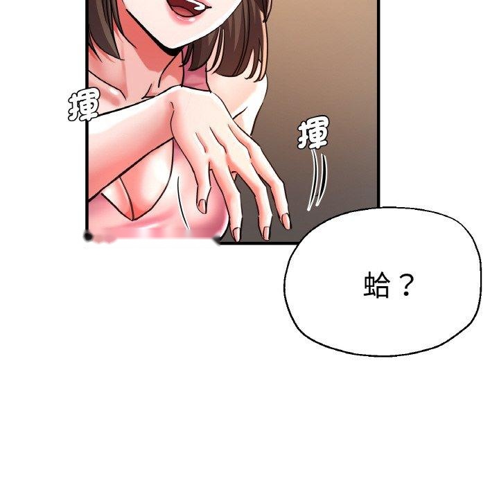 韩国漫画瑜珈初体验韩漫_瑜珈初体验-第48话在线免费阅读-韩国漫画-第99张图片