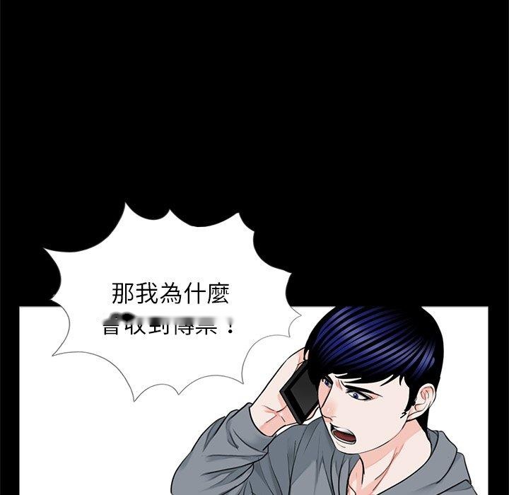 韩国漫画传宗接代好困难韩漫_传宗接代好困难-第19话在线免费阅读-韩国漫画-第5张图片