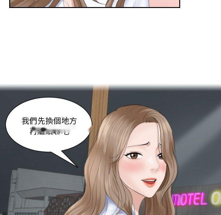 韩国漫画熟女都爱我韩漫_熟女都爱我-第15话在线免费阅读-韩国漫画-第103张图片