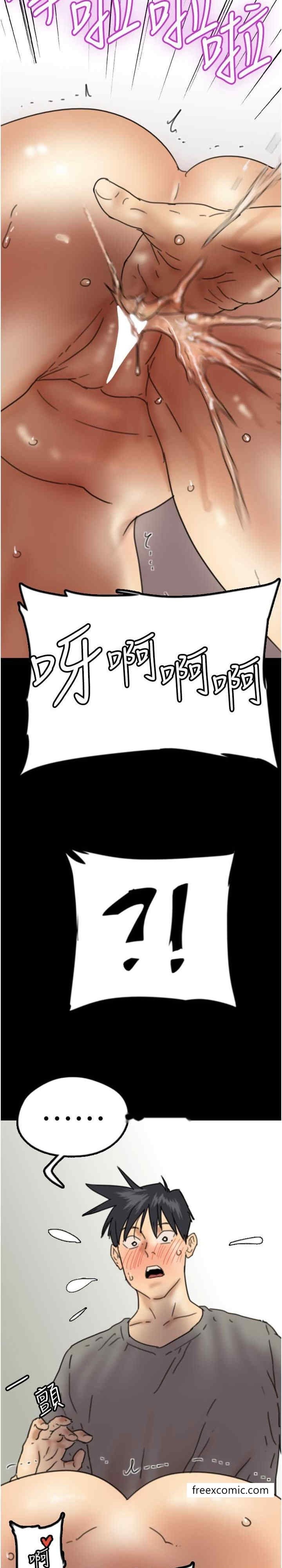 韩国漫画养父的女儿们韩漫_养父的女儿们-第18话-越乱来越兴奋在线免费阅读-韩国漫画-第35张图片