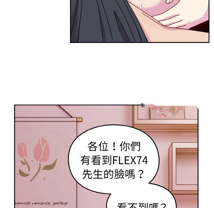 韩国漫画青梅以上恋人未满韩漫_青梅以上恋人未满-第43话在线免费阅读-韩国漫画-第56张图片