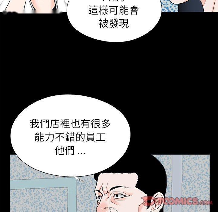 韩国漫画传宗接代好困难韩漫_传宗接代好困难-第19话在线免费阅读-韩国漫画-第20张图片