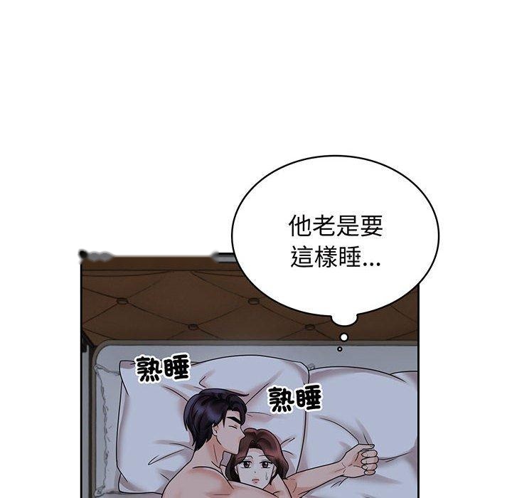 韩国漫画疯了才结婚韩漫_疯了才结婚-第10话在线免费阅读-韩国漫画-第94张图片