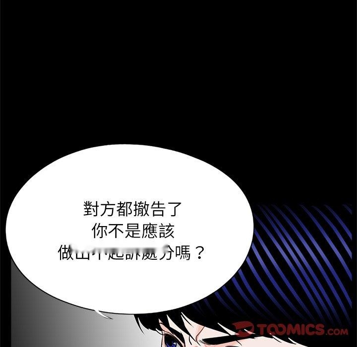 韩国漫画传宗接代好困难韩漫_传宗接代好困难-第19话在线免费阅读-韩国漫画-第74张图片