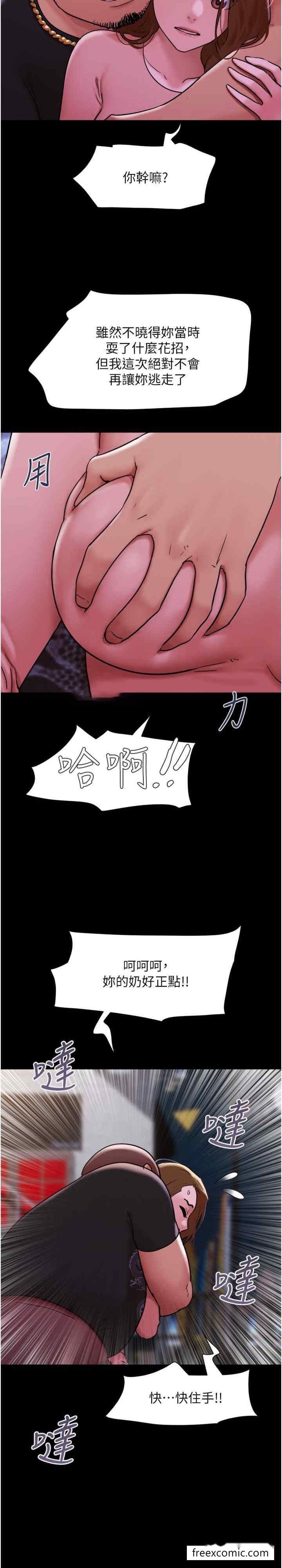 韩国漫画我的兵变女友韩漫_我的兵变女友-第44话-用妳的嘴吹硬我在线免费阅读-韩国漫画-第11张图片