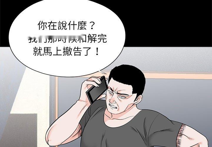 韩国漫画传宗接代好困难韩漫_传宗接代好困难-第19话在线免费阅读-韩国漫画-第3张图片