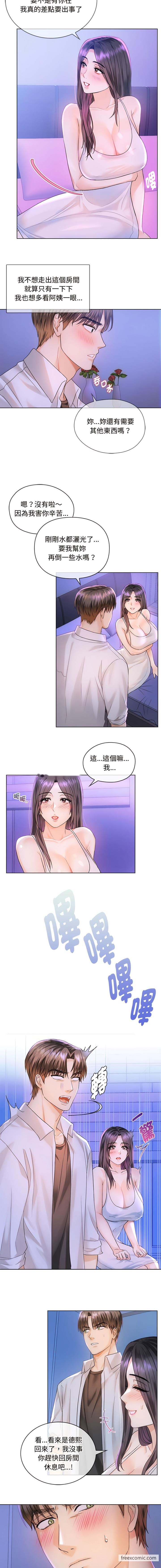 韩国漫画无法克制的爱韩漫_无法克制的爱-第3话在线免费阅读-韩国漫画-第11张图片