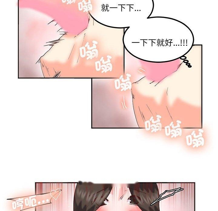 韩国漫画危险邂逅韩漫_危险邂逅-第14话在线免费阅读-韩国漫画-第36张图片