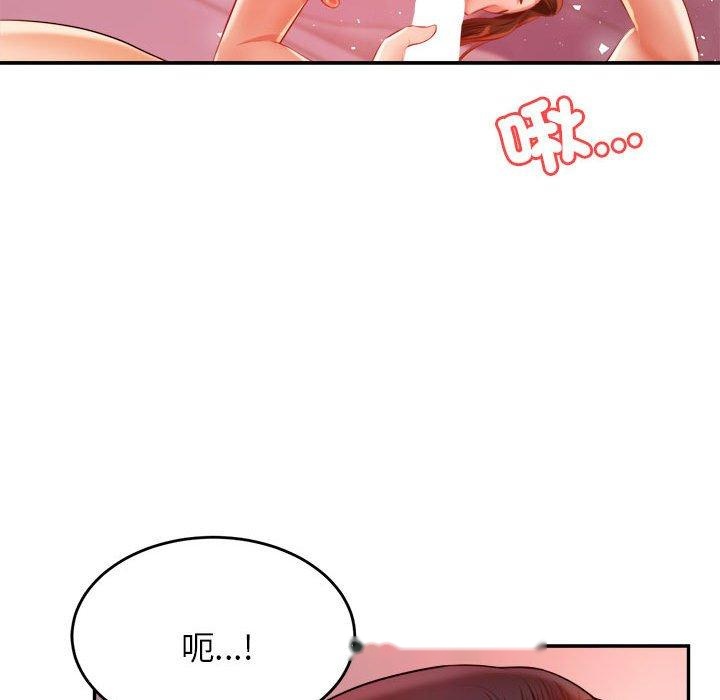 韩国漫画老师的课外教学韩漫_老师的课外教学-第21话在线免费阅读-韩国漫画-第199张图片