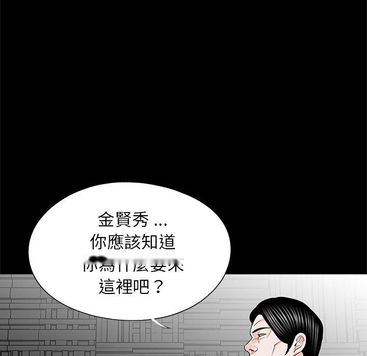 韩国漫画传宗接代好困难韩漫_传宗接代好困难-第19话在线免费阅读-韩国漫画-第65张图片