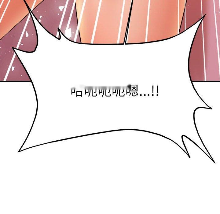 韩国漫画老师的课外教学韩漫_老师的课外教学-第21话在线免费阅读-韩国漫画-第173张图片