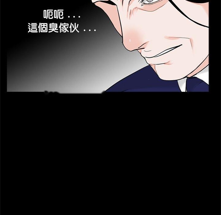 韩国漫画传宗接代好困难韩漫_传宗接代好困难-第19话在线免费阅读-韩国漫画-第77张图片