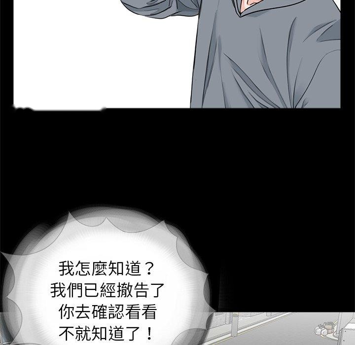 韩国漫画传宗接代好困难韩漫_传宗接代好困难-第19话在线免费阅读-韩国漫画-第6张图片