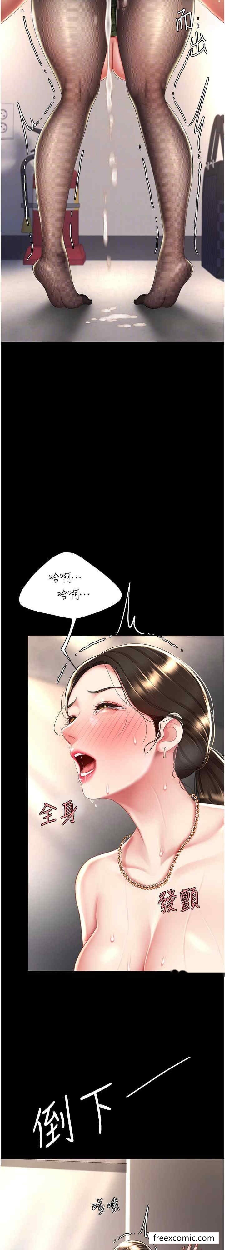 韩国漫画复仇母女丼韩漫_复仇母女丼-第38话-偷窥完了吗？在线免费阅读-韩国漫画-第18张图片