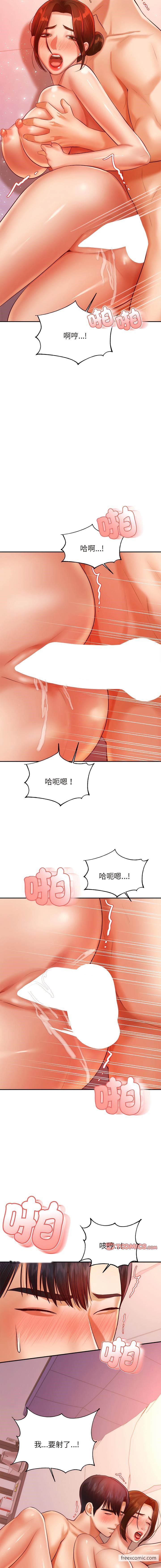 韩国漫画老师的课外教学韩漫_老师的课外教学-第22话在线免费阅读-韩国漫画-第21张图片