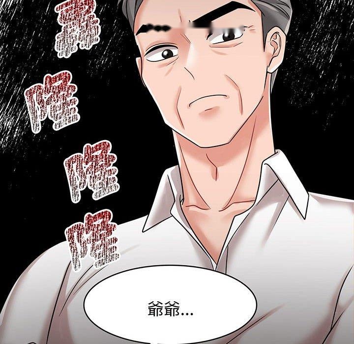 韩国漫画疯了才结婚韩漫_疯了才结婚-第10话在线免费阅读-韩国漫画-第24张图片