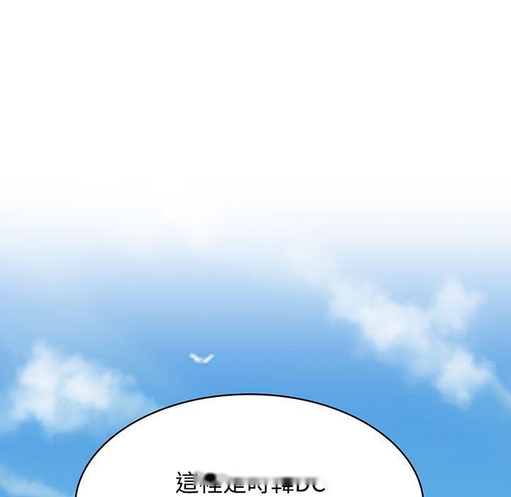 韩国漫画疯了才结婚韩漫_疯了才结婚-第10话在线免费阅读-韩国漫画-第47张图片