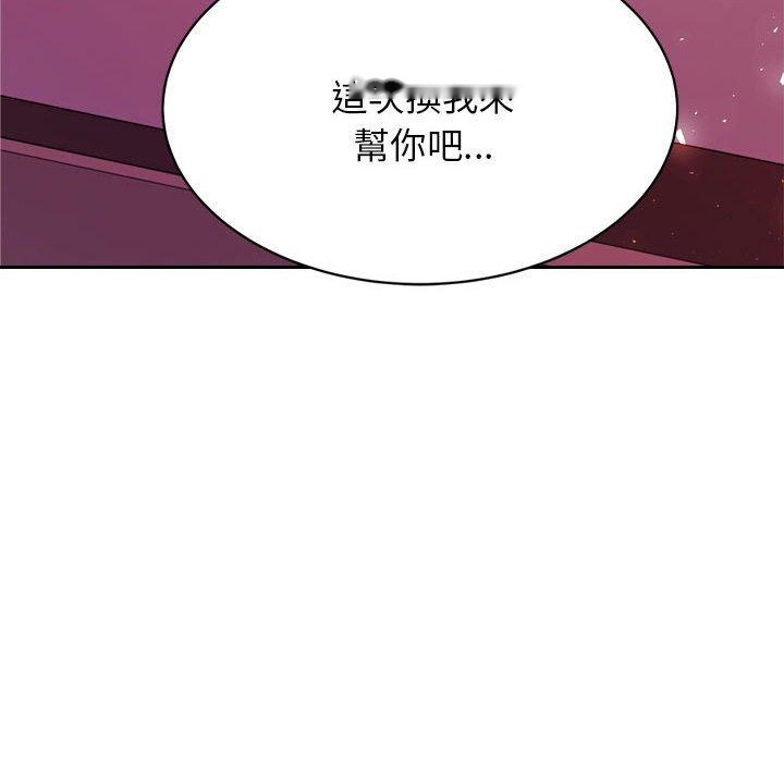 韩国漫画老师的课外教学韩漫_老师的课外教学-第21话在线免费阅读-韩国漫画-第189张图片