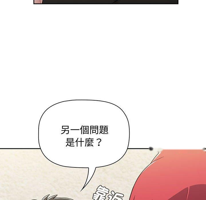 韩国漫画小孩子才做选择韩漫_小孩子才做选择-第77话在线免费阅读-韩国漫画-第106张图片