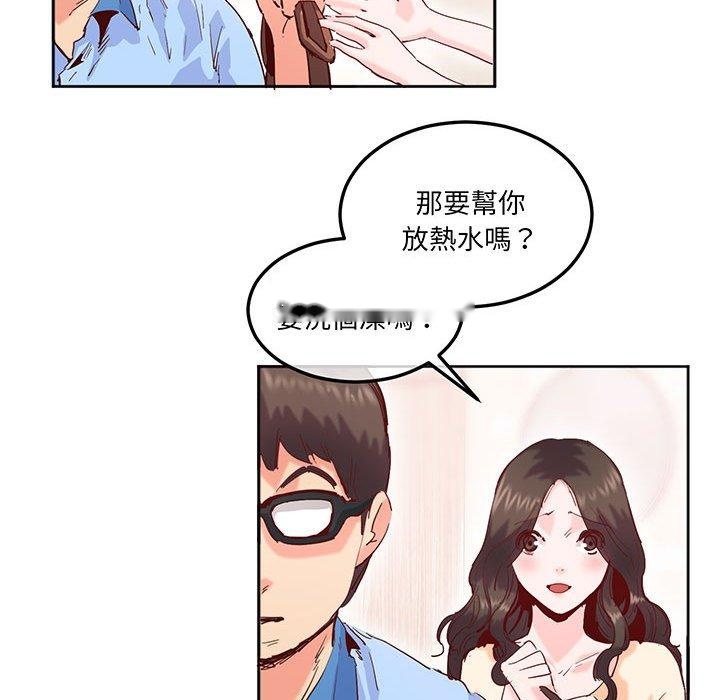 韩国漫画危险邂逅韩漫_危险邂逅-第14话在线免费阅读-韩国漫画-第15张图片