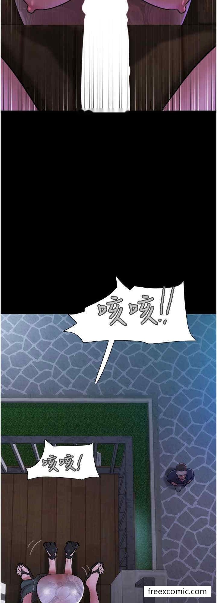 韩国漫画我的兵变女友韩漫_我的兵变女友-第44话-用妳的嘴吹硬我在线免费阅读-韩国漫画-第32张图片