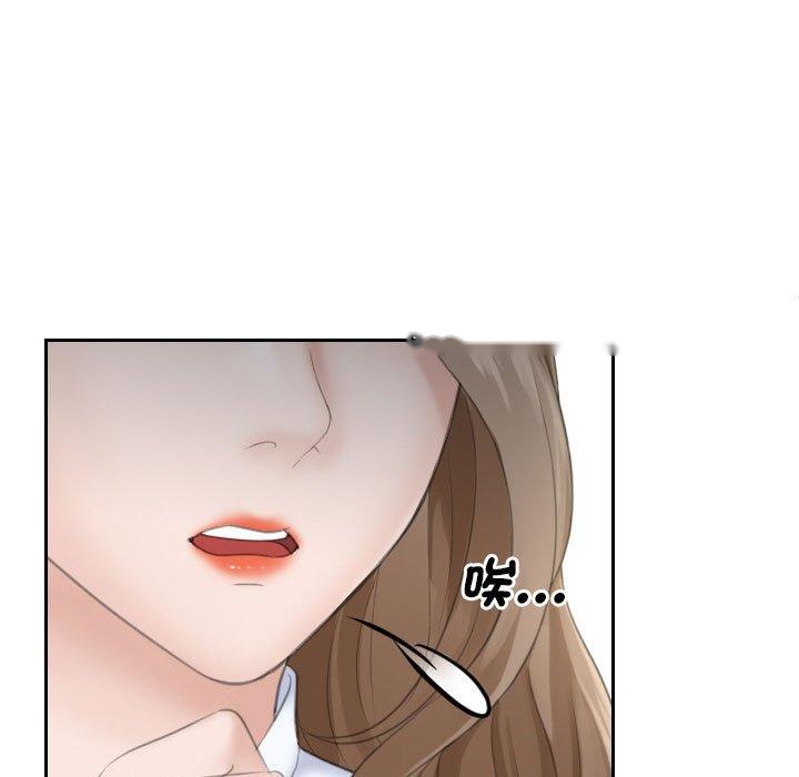 韩国漫画熟女都爱我韩漫_熟女都爱我-第15话在线免费阅读-韩国漫画-第97张图片