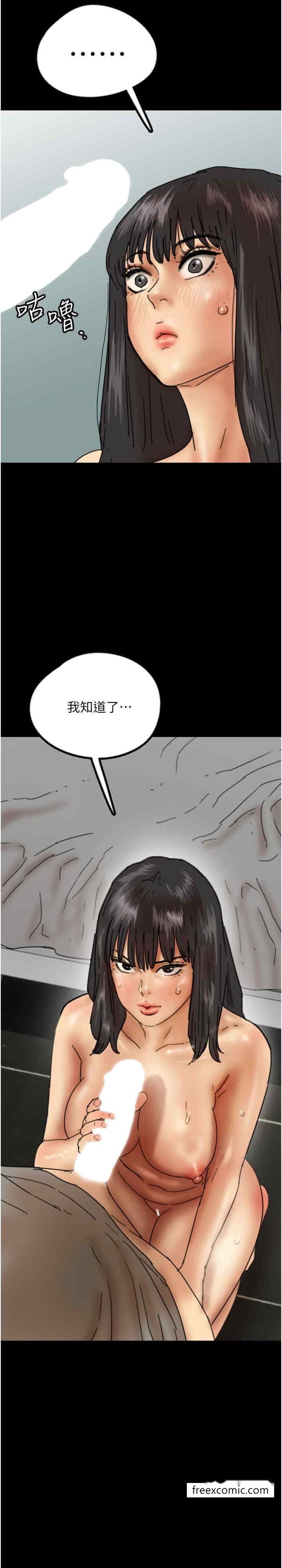 韩国漫画养父的女儿们韩漫_养父的女儿们-第18话-越乱来越兴奋在线免费阅读-韩国漫画-第39张图片