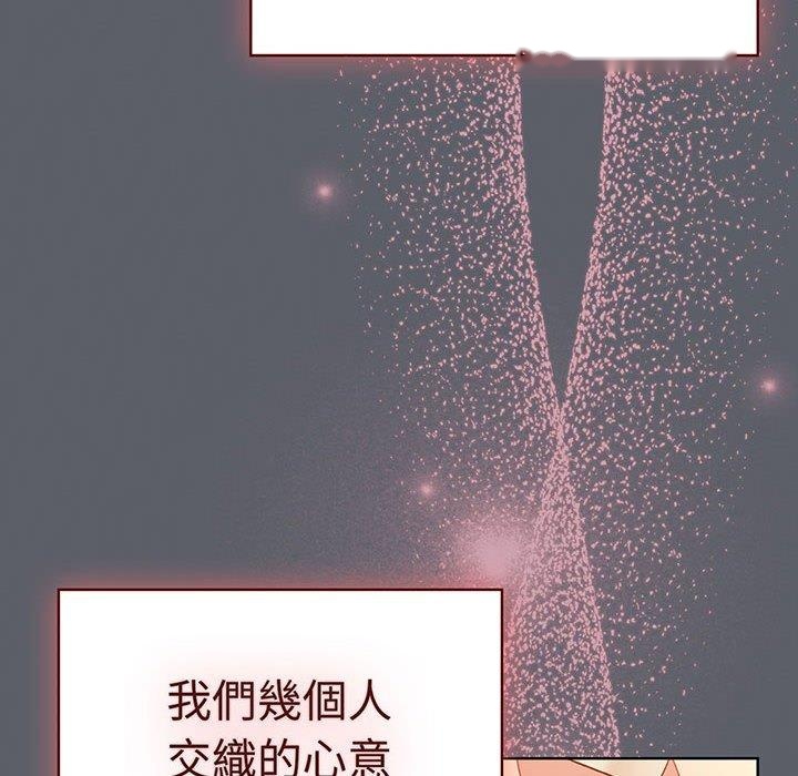 韩国漫画分组换换爱韩漫_分组换换爱-第91话在线免费阅读-韩国漫画-第10张图片