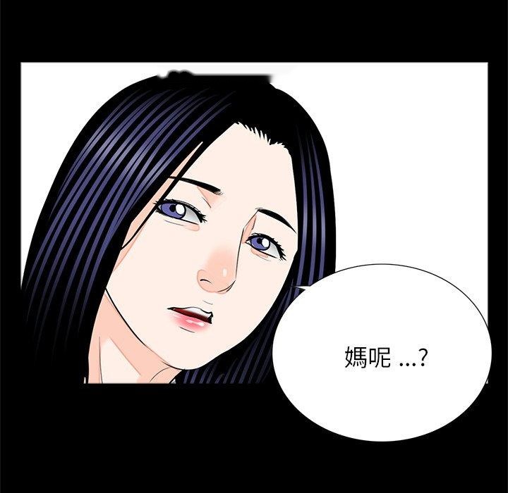 韩国漫画传宗接代好困难韩漫_传宗接代好困难-第19话在线免费阅读-韩国漫画-第83张图片