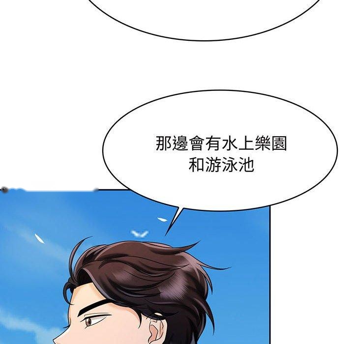 韩国漫画疯了才结婚韩漫_疯了才结婚-第10话在线免费阅读-韩国漫画-第52张图片